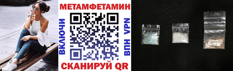 Купить где  Могоча  АМФЕТАМИН Premium 