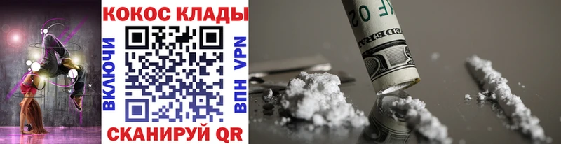 COCAIN Колумбийский Купить закладки Могоча