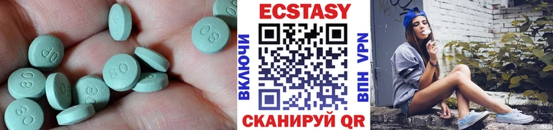 ЭКСТАЗИ бентли  Купить где  Могоча 