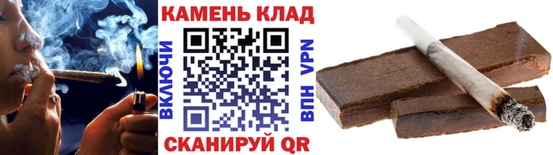 ГАШИШ ice o lator Купить закладки Могоча