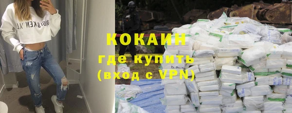 прущая мука Карпинск