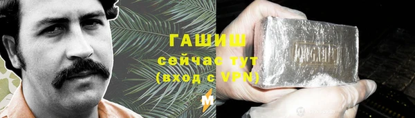прущая мука Карпинск