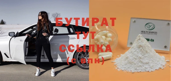 прущая мука Карпинск