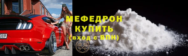 прущая мука Карпинск