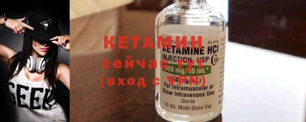 прущая мука Карпинск