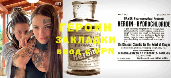 прущая мука Карпинск