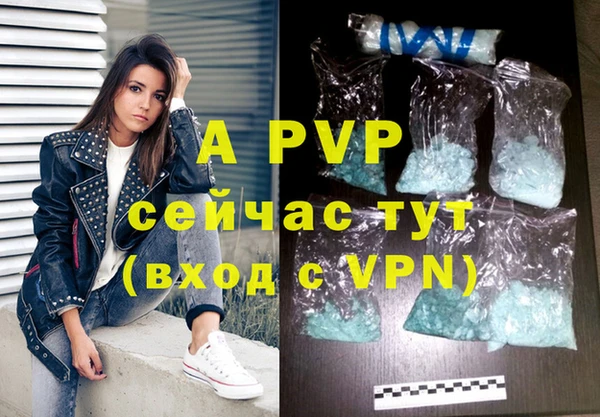 а пвп мука Карталы