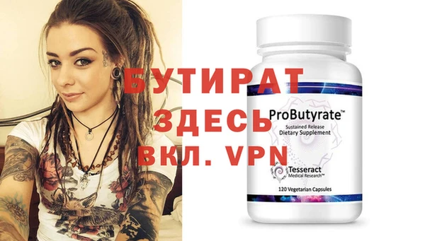 прущая мука Карпинск