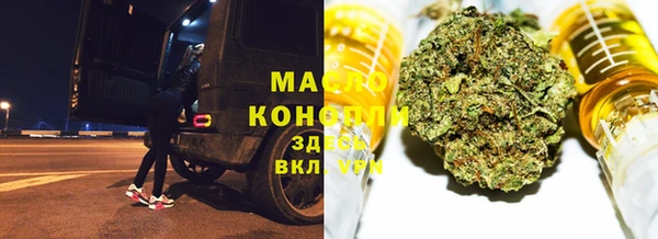 прущая мука Карпинск