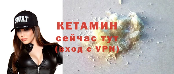 прущая мука Карпинск