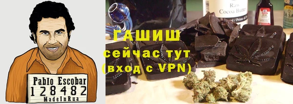 прущая мука Карпинск