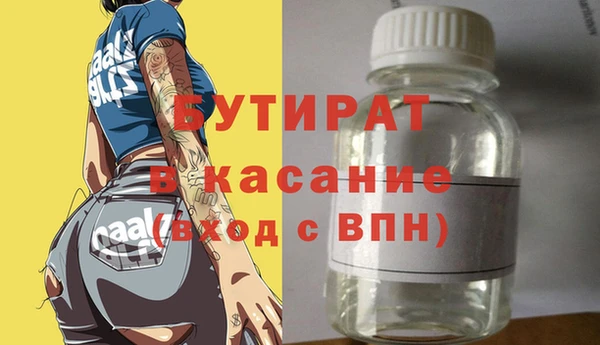 а пвп мука Карталы