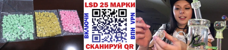 Купить закладки Могоча Лсд 25 экстази ecstasy