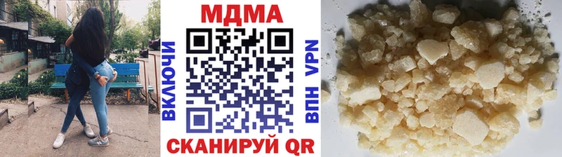 MDMA молли  Купить где  Могоча 