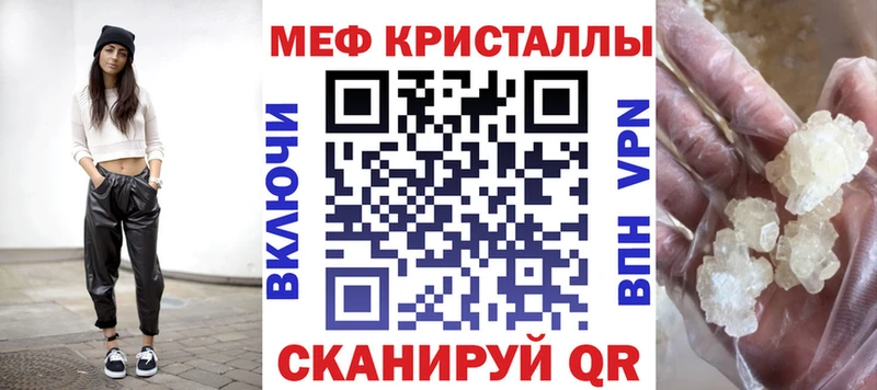 МЕФ 4 MMC  Купить  Могоча 