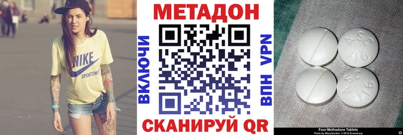 Купить  Могоча  МЕТАДОН мёд 