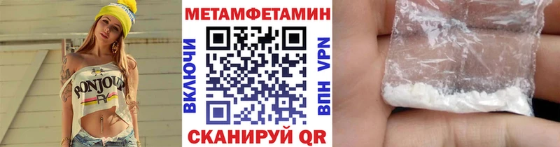 Метамфетамин винт  Купить закладки  Могоча 