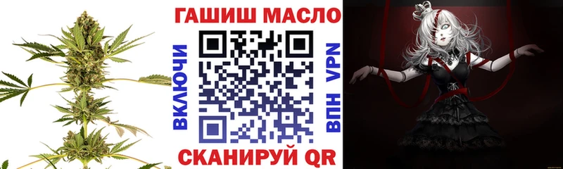 Купить где  Могоча  Дистиллят ТГК гашишное масло 